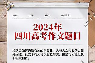 他才25岁！东契奇季后赛生涯三双数追平大O 冲进历史榜前十